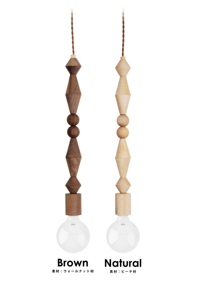 楽天市場】APROZ / アプロス TORLE / トーレ 日本製 ペンダントライト