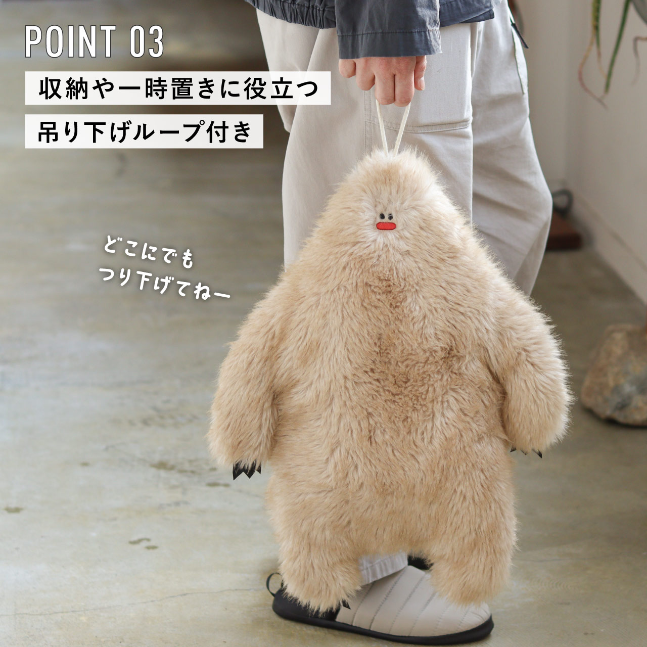 楽天市場】YETI YUTANPO COVER / イエティ湯たんぽカバーPOST GENERAL