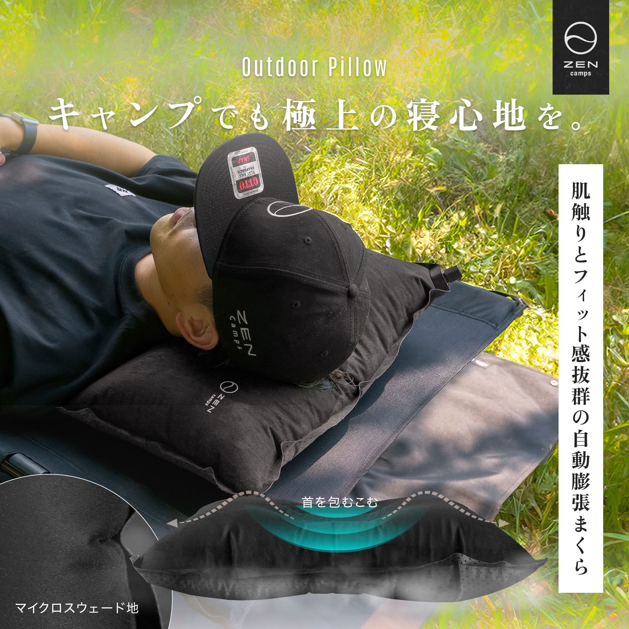 楽天市場】ZEN Camps キャンプ 枕 まくら アウトドア 枕 空気枕
