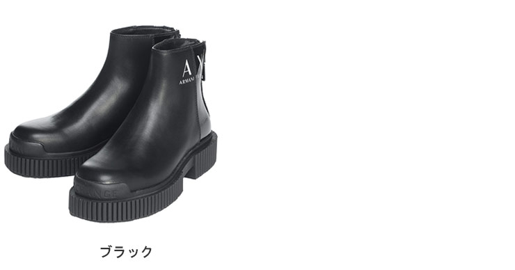 楽天市場】アルマーニ ブーツ アルマーニ エクスチェンジ ARMANI