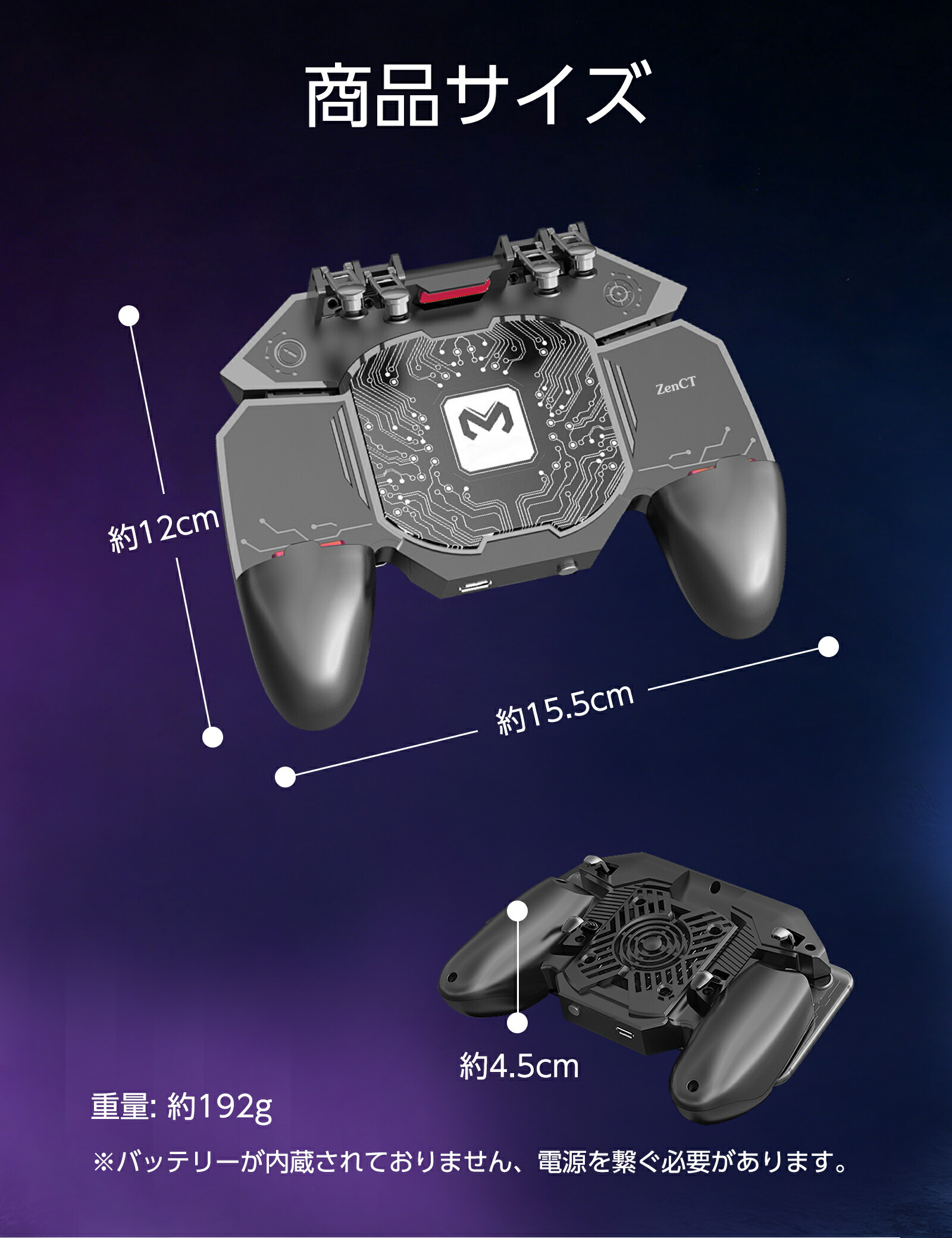 楽天市場】コントローラー 6本指操作 ヒートシンク 冷却装置搭載