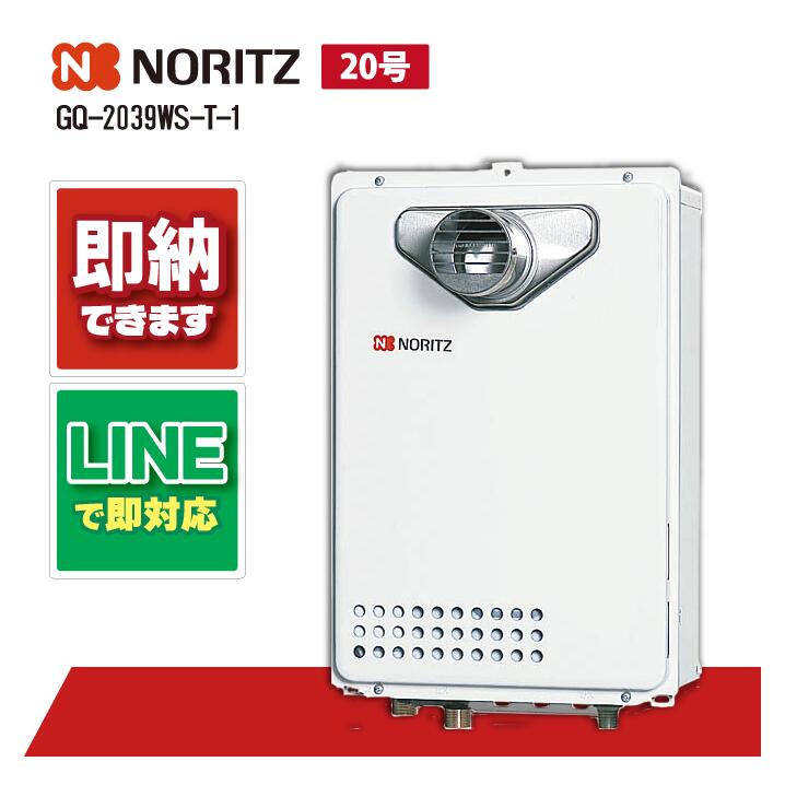 gq-2039ws」の人気商品一覧 | 安い商品を通販サイトから探す - 価格.com