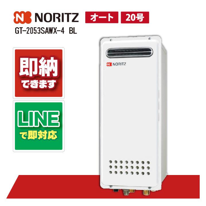 楽天市場】gt－2050sawx－2 bl rc－b001の通販