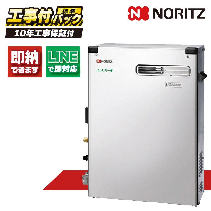 楽天市場】【地域に拠りあす楽 在庫あり】ﾉｰﾘﾂ RC-J101Eﾏﾙﾁｾｯﾄ(0708134