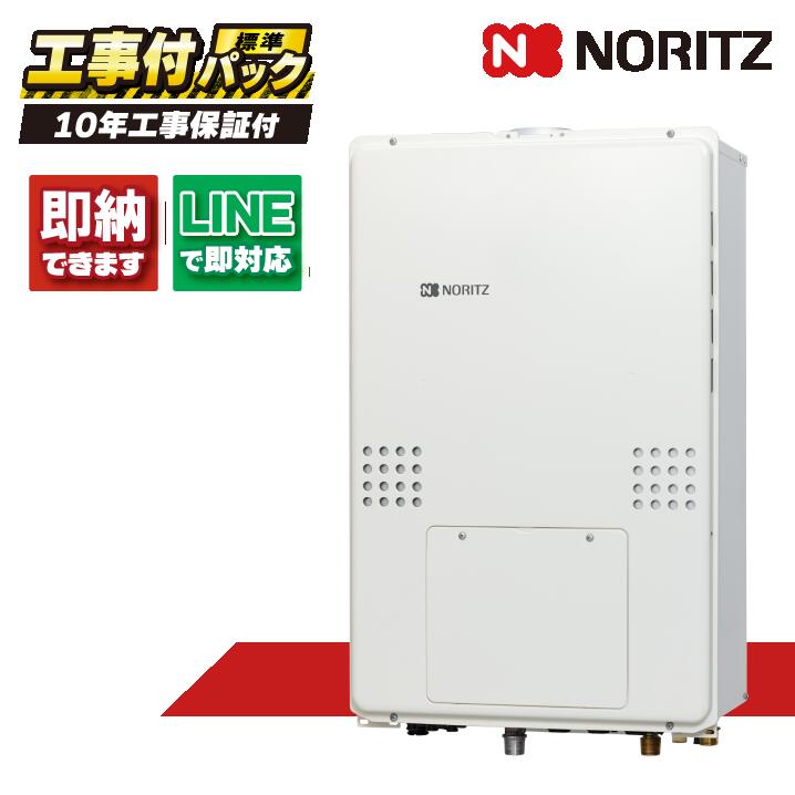 楽天市場】[RC-J112PE] ノーリツ リモコン マルチセット 【台所用 浴室