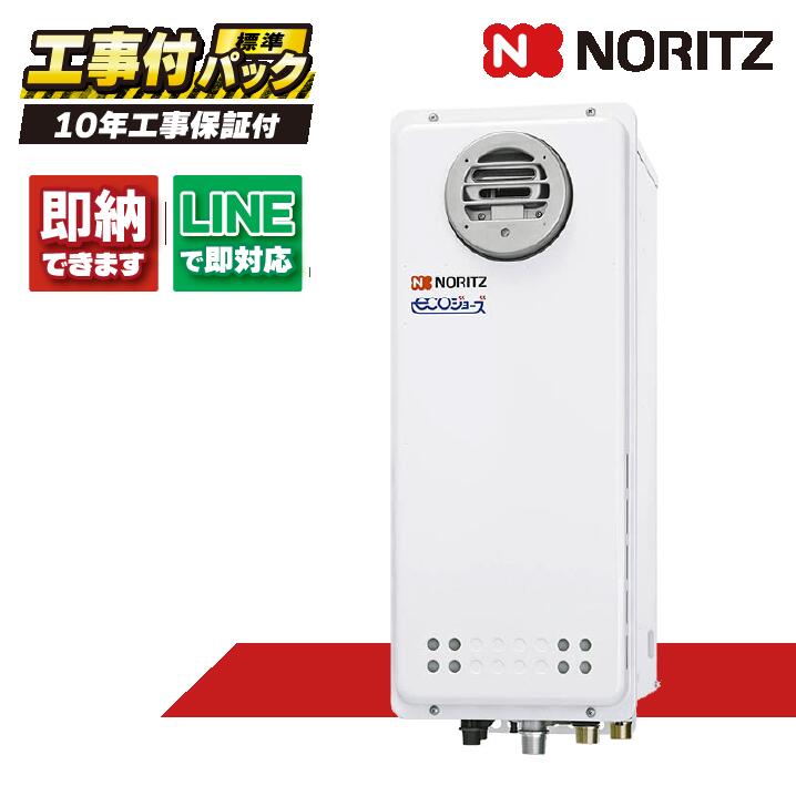 楽天市場】♪ノーリツ ガスふろ給湯器 部材【RC-J101Eマルチセット