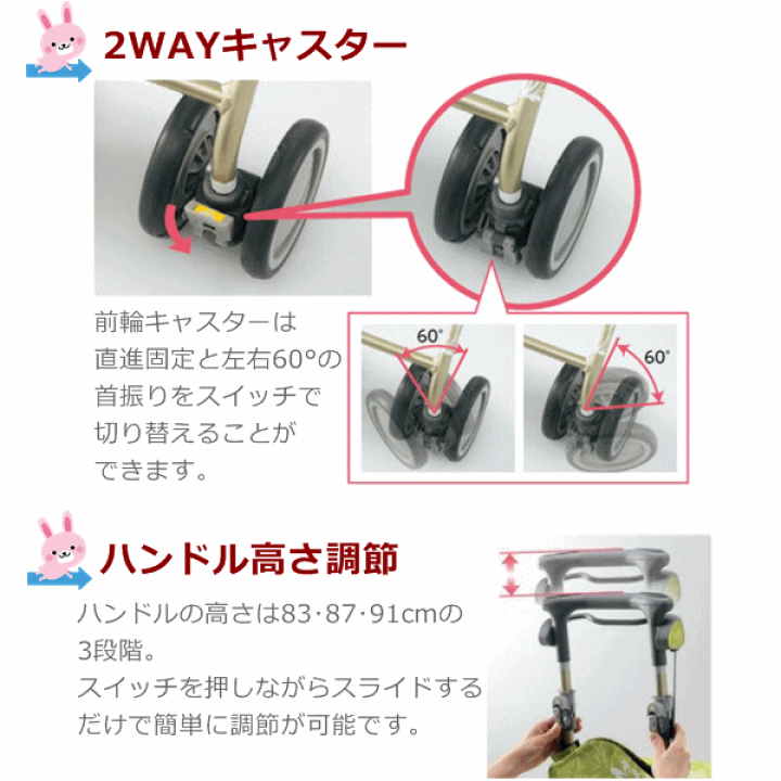楽天市場】【平日15時まで即日出荷】安寿 さんぽっぽ 【手押し車 老人