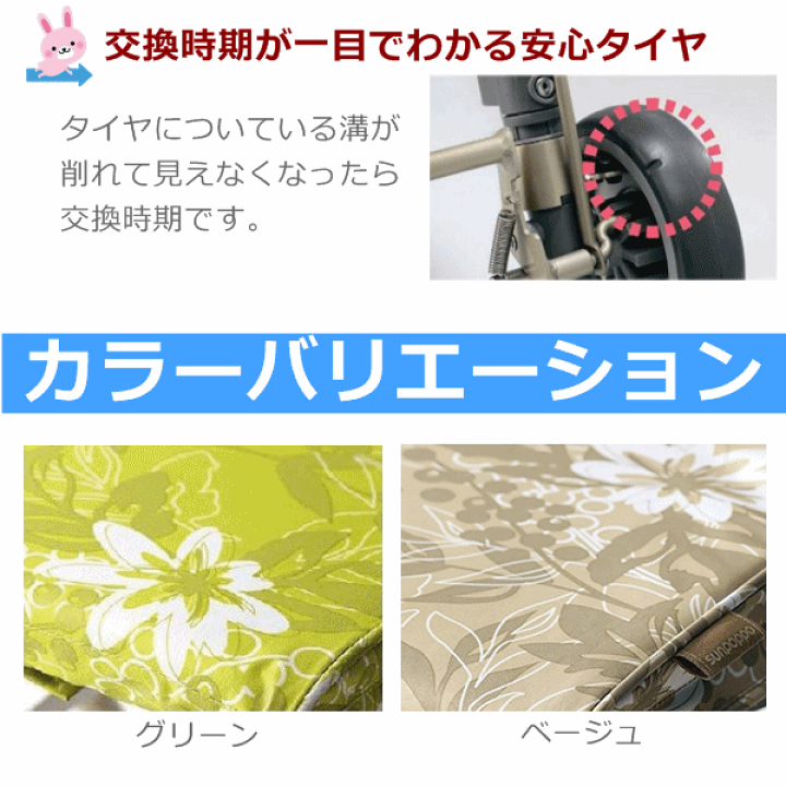 楽天市場】【平日15時まで即日出荷】安寿 さんぽっぽ 【手押し車 老人