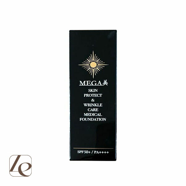 楽天市場】MEGA美 スキンプロテクト＆リンクルケア メディカル