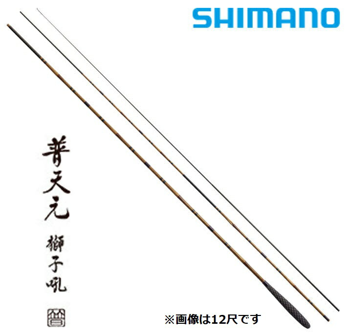シマノ へら竿」の人気商品一覧 | 安い商品を通販サイトから探す