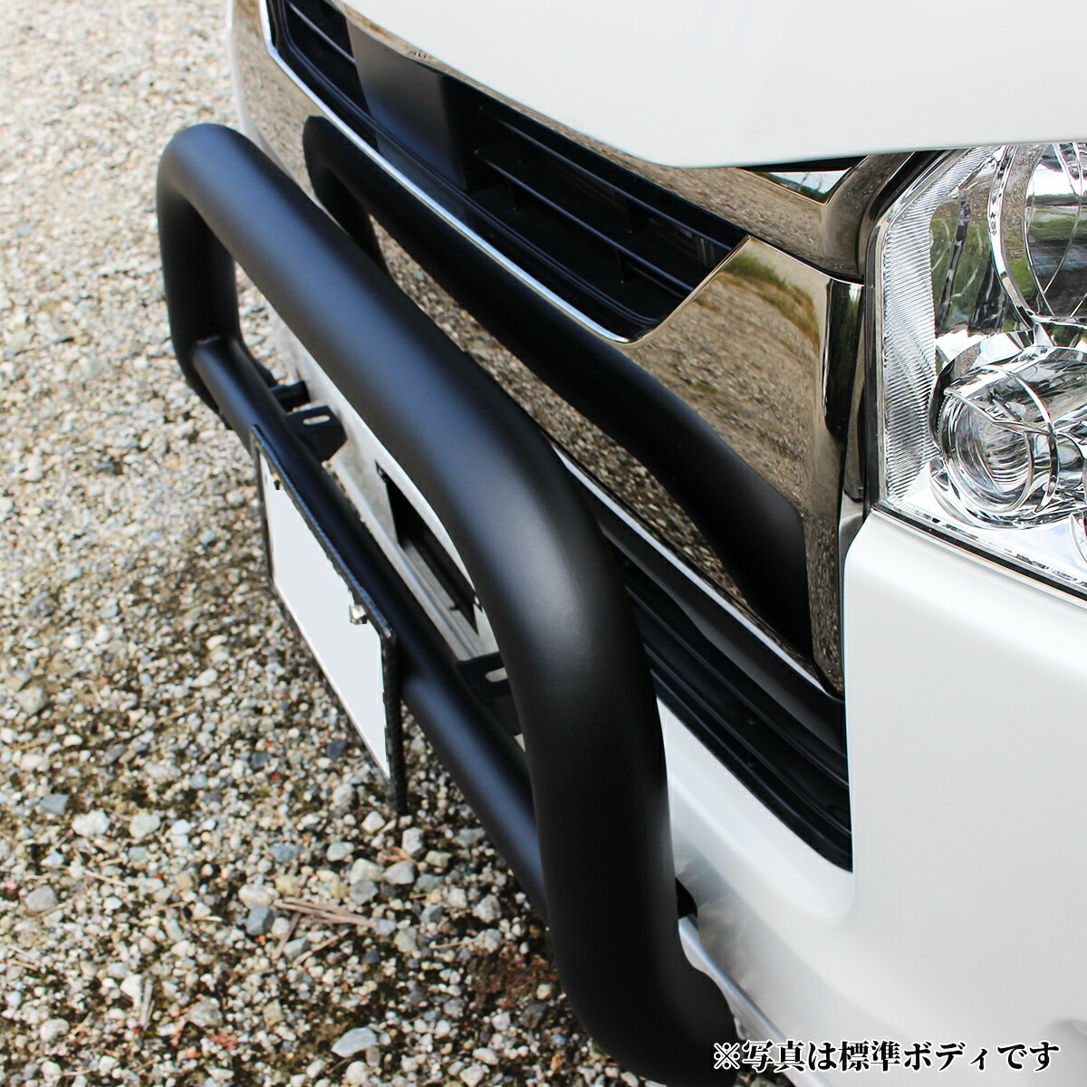 楽天市場】ハイエース 200系 グリルガード バンパーガード カンガルー