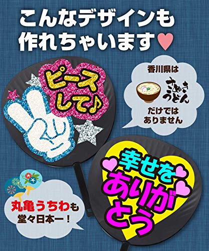 楽天市場】【ジャンボうちわ 10本セット】 無地 黒/ブラック ツヤなし