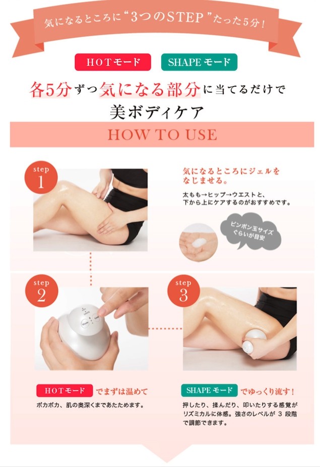 楽天市場】【メーカー保証付】ボニックプロ + ボニックジェル