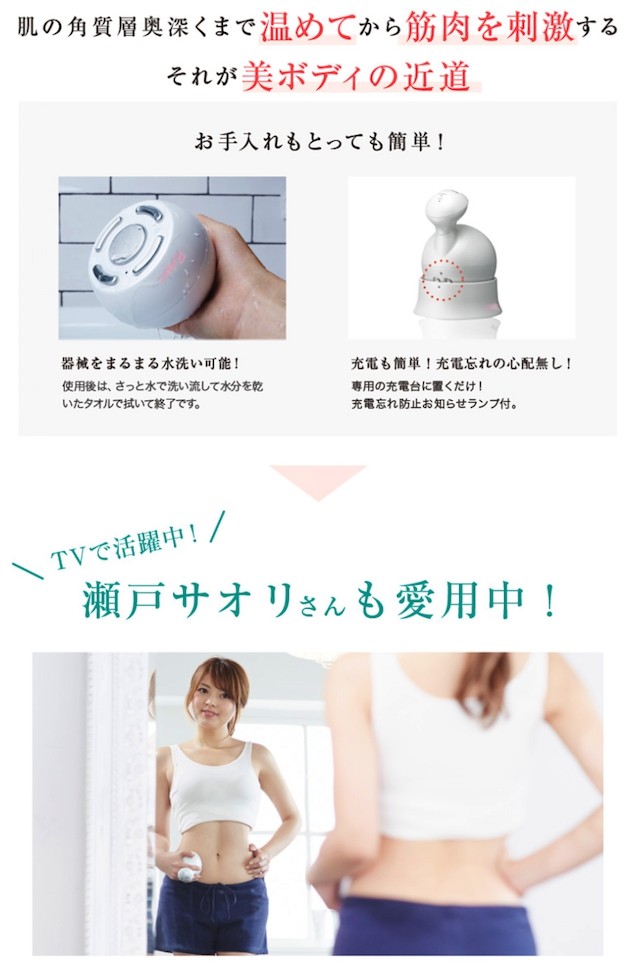 楽天市場】ボニックプロ BONIC Pro (本体単品・国内正規品) EMS