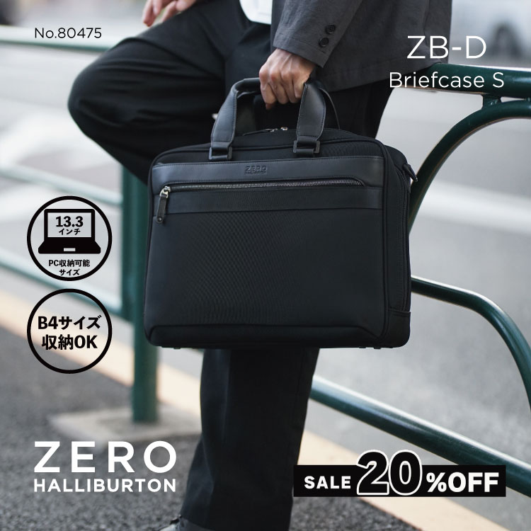 楽天市場】ゼロハリバートン ナイロン（ビジネスバッグ・ブリーフ