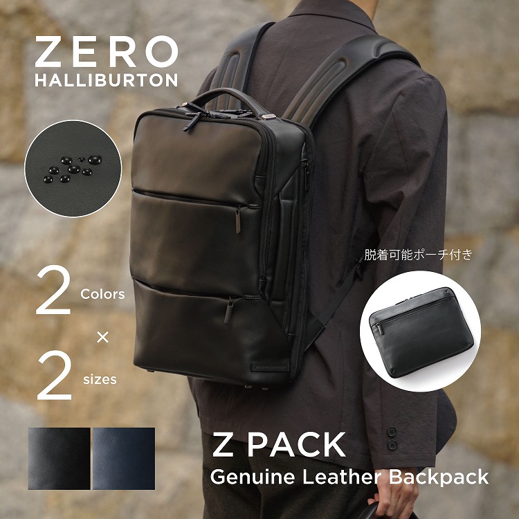 楽天市場】【安心の公式ストア】リュック メンズ ZERO HALLIBURTON Z