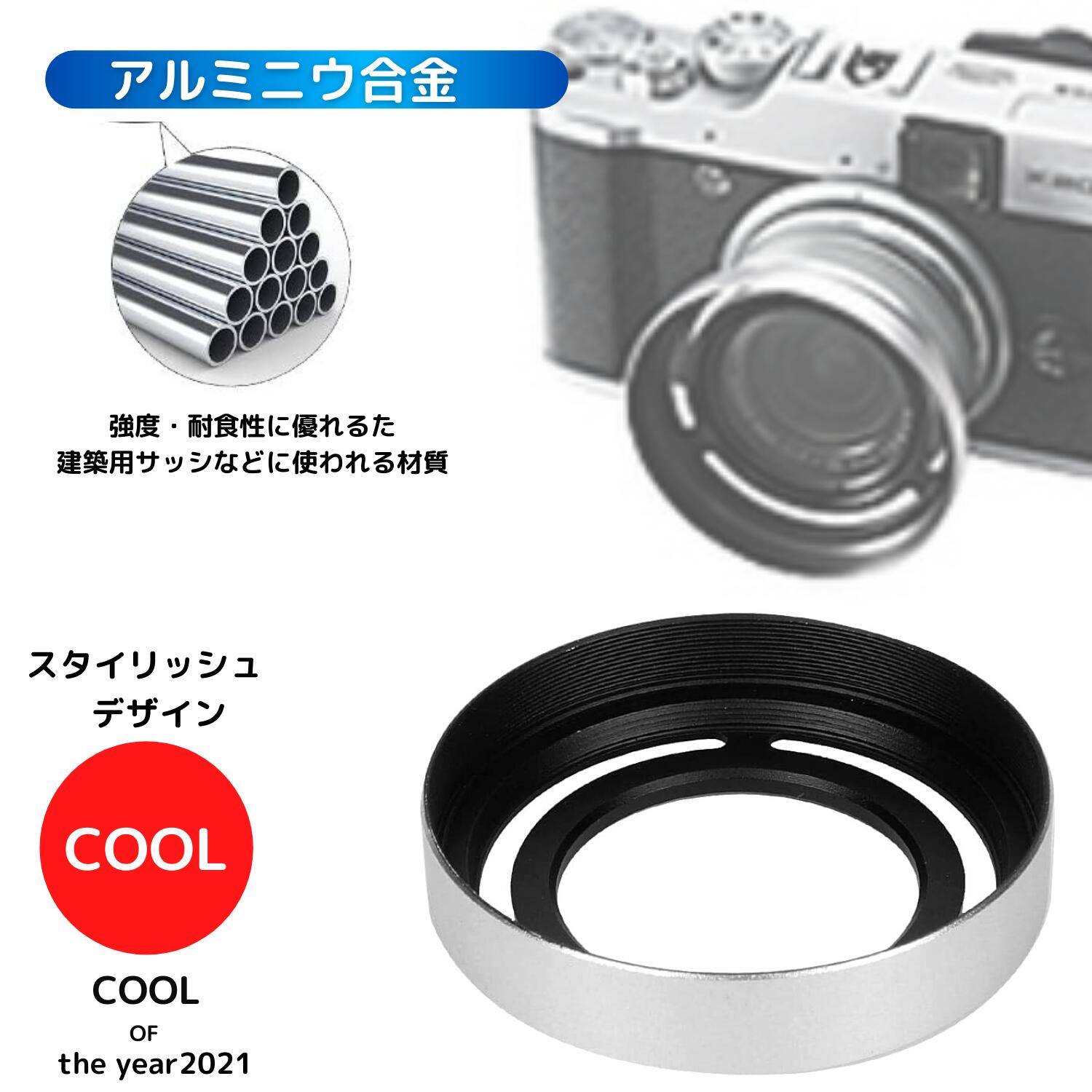 楽天市場】FUJIFILM FinePix X10 X20専用 レンズフード LH-X10 互換品