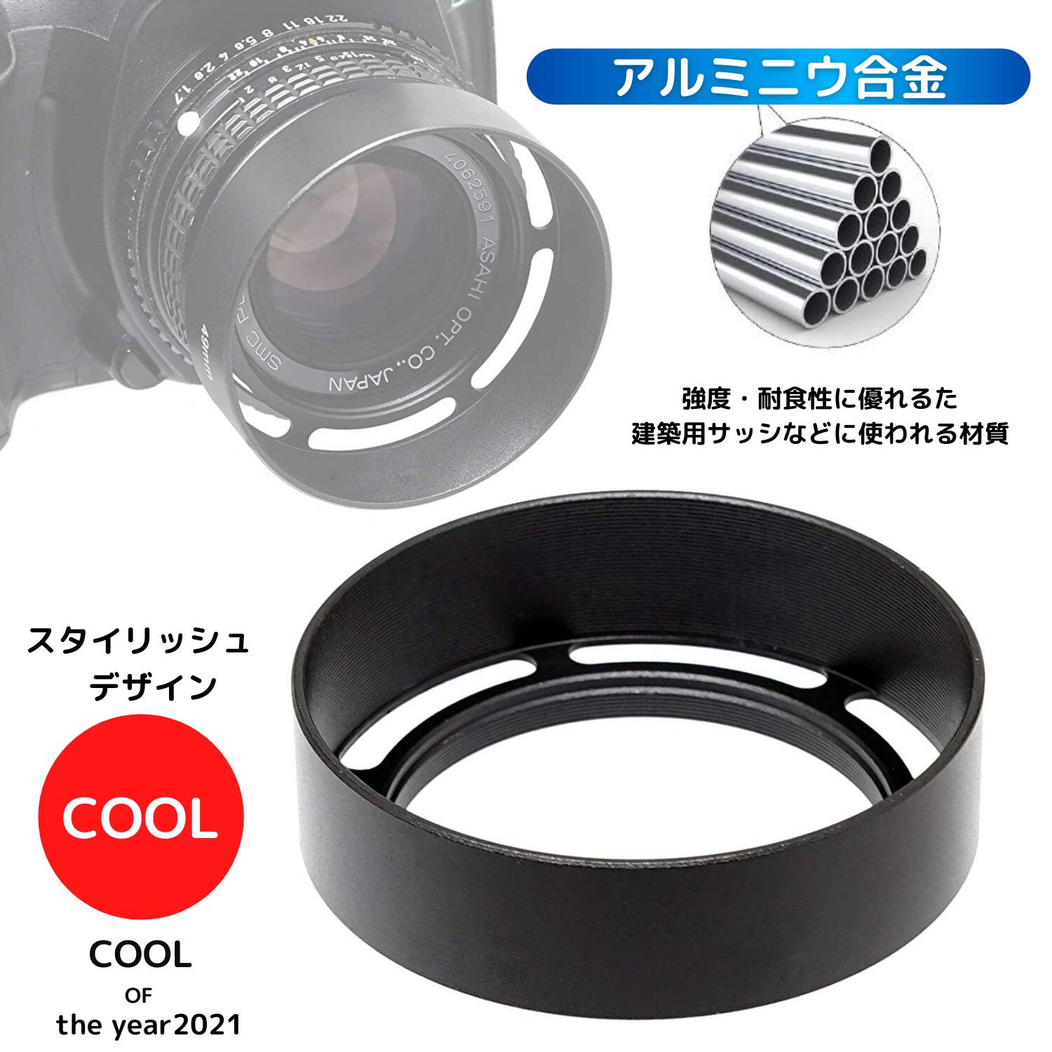 楽天市場】52mm 水平 メタルフード メタル レンズフード メタルレンズ