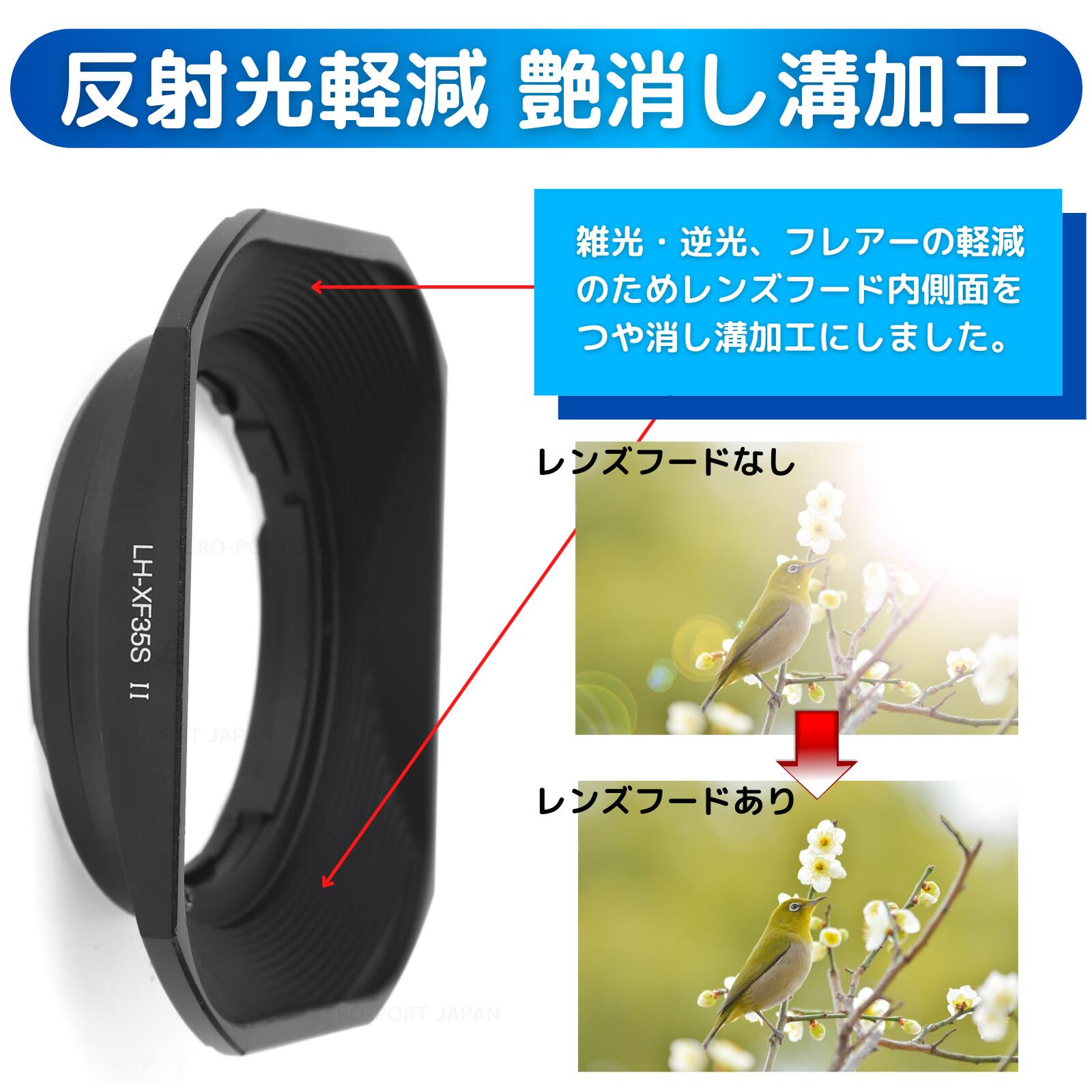 楽天市場】レンズフード FUJIFILM LH-XF35-2 互換 メタルフード