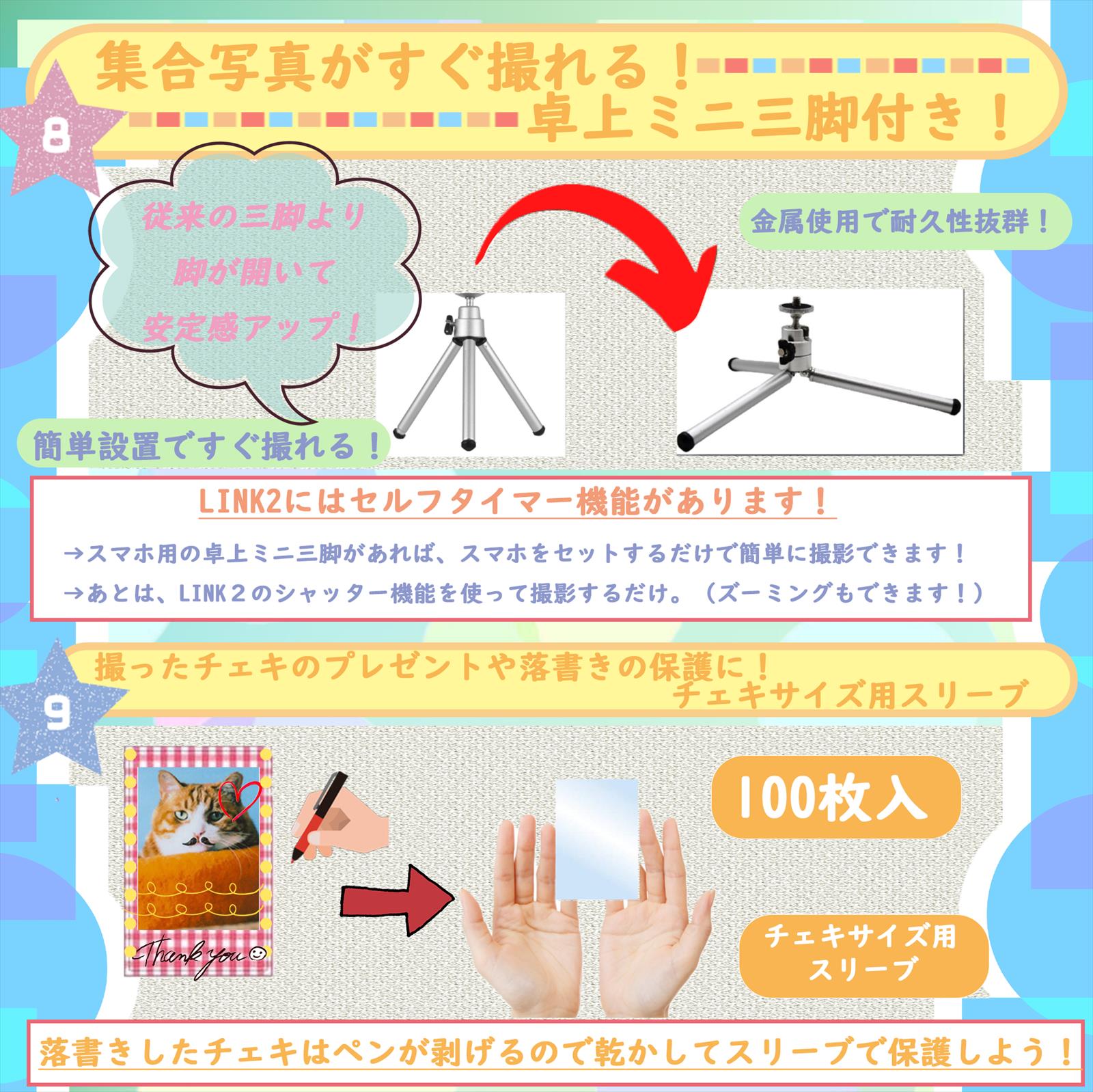 楽天市場】スマホ プリンター チェキ instax mini link2 【12点セット