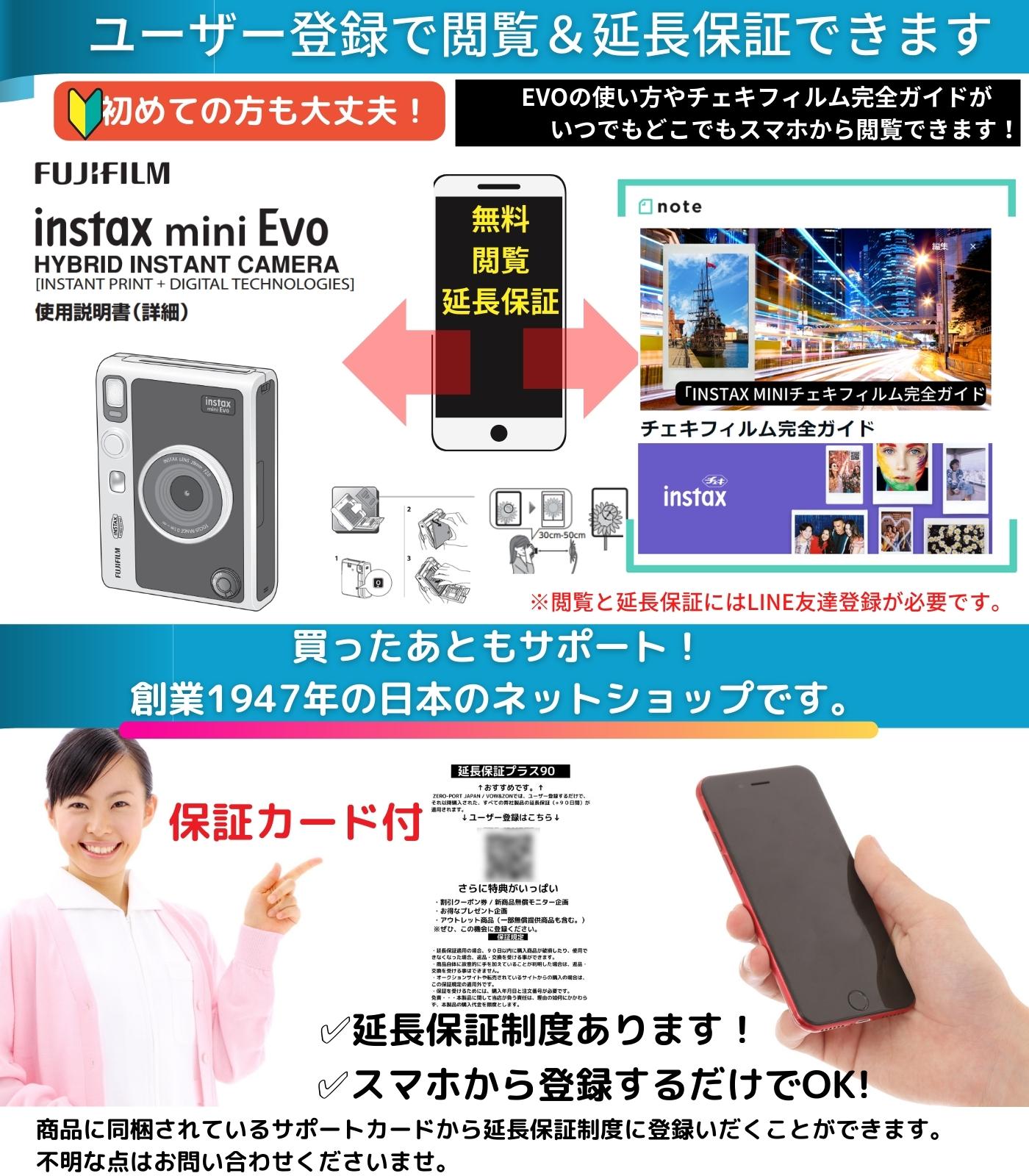 楽天市場】［ギフトBOX仕様12点セット］ FUJIFILM チェキ Evo