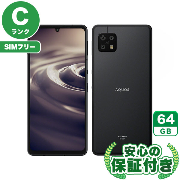 AQUOS sense6s 64GB シルバー SIMフリー AQUOS sense6s｜価格比較