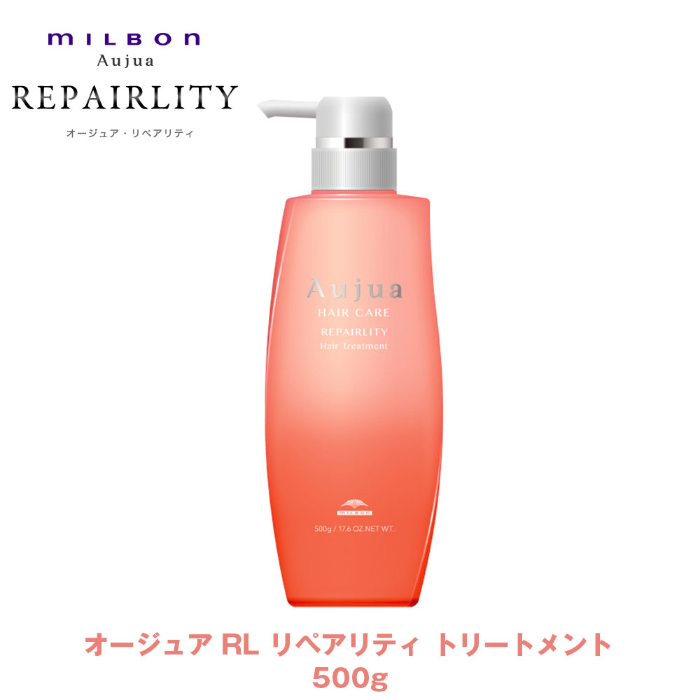 楽天市場】ミルボン オージュア RL リペアリティ シアーフォーム