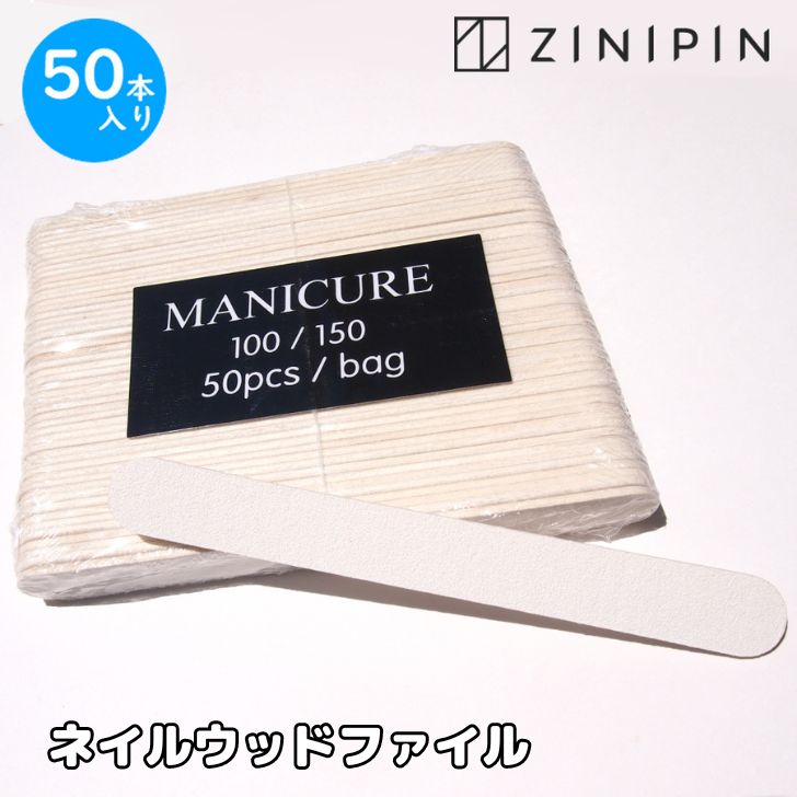 楽天市場】【送料無料】ネイルファイル 爪やすり 予備用 ネイル用