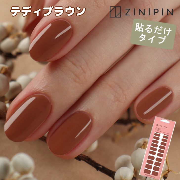 楽天市場】ネイルシール 貼るだけ ジェルネイル シール ネイルシート