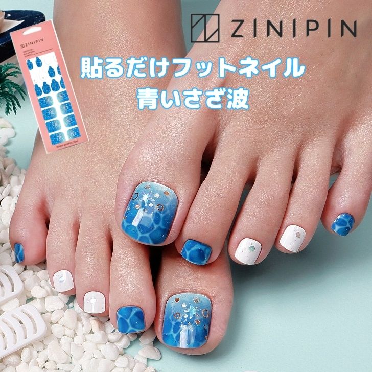 楽天市場】ネイルシール フット ZINIPIN ジニピン 貼るだけ ジェル