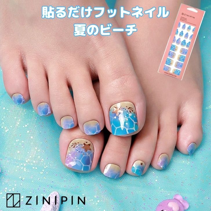 楽天市場】フットネイル ネイルシール 足 【夏のビーチ】ジェルネイル