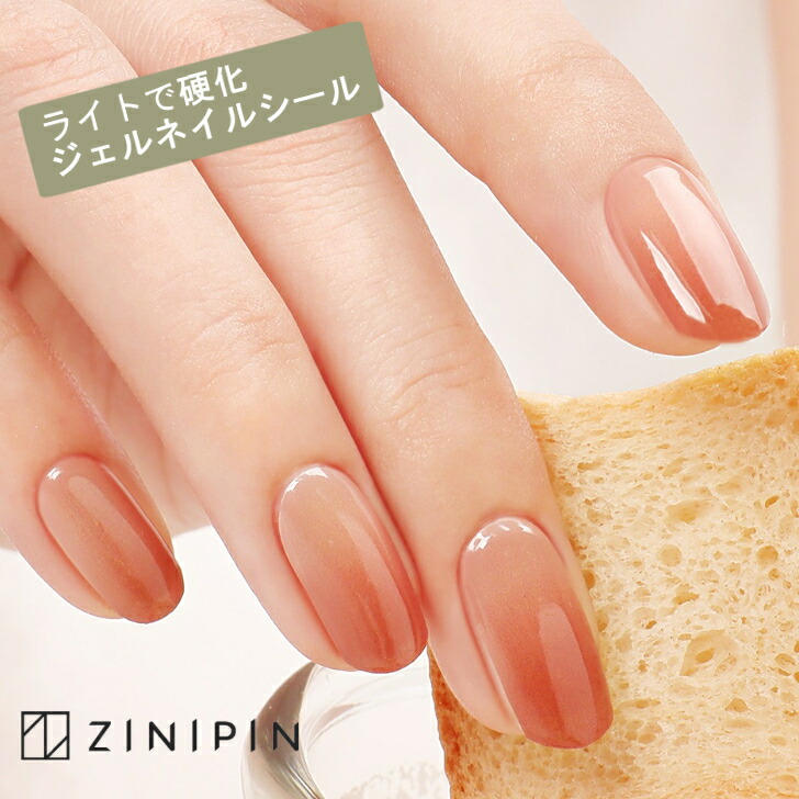 ネイルシールジェルネイルJK-333 24PCS ジェルネイルシール