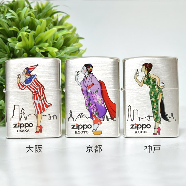 楽天市場】10%OFF配布中◇ 【シン・ご当地ウィンディ】 京都「お吸い