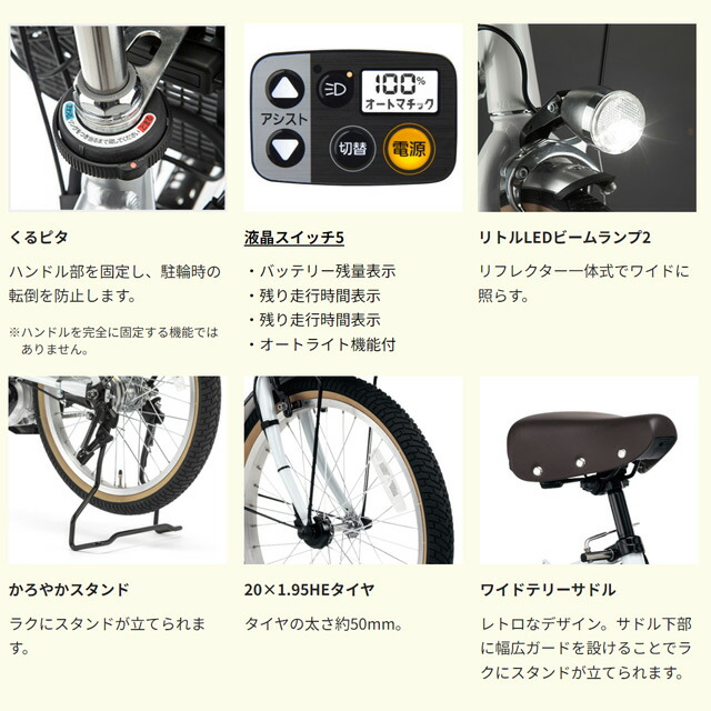 楽天市場】【送料無料(一部地域除く)！防犯登録無料！】グリッター（BE