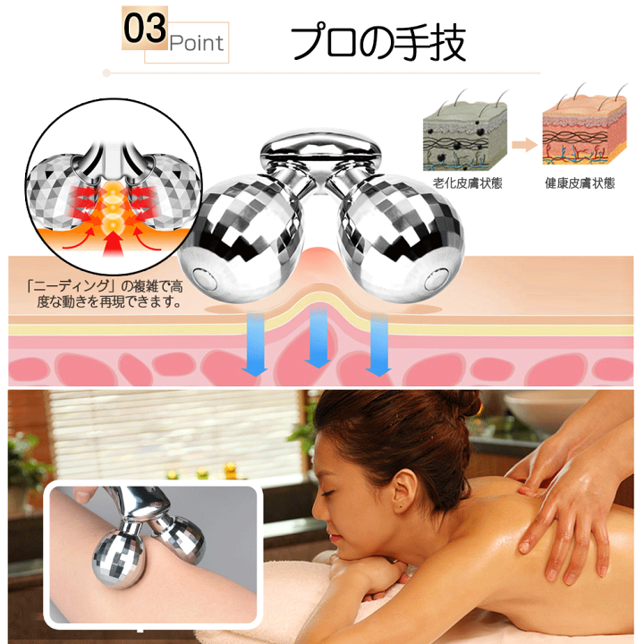 楽天市場】【楽天1位】美顔ローラー マイクロカレント 美顔器 ems