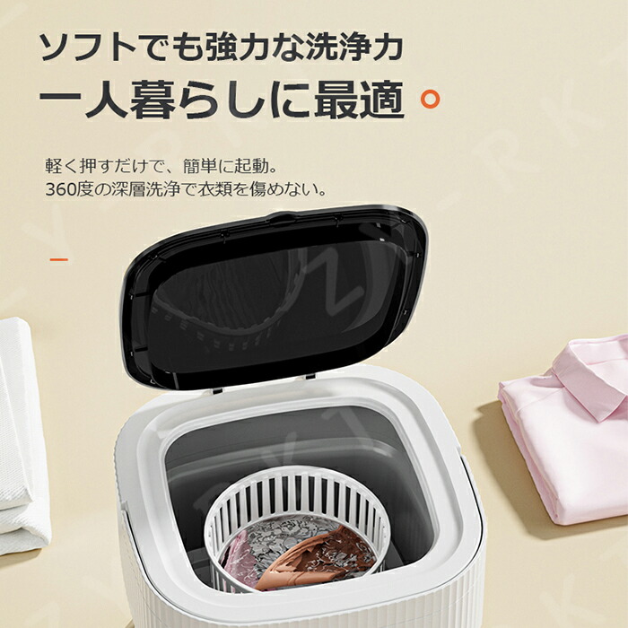 楽天市場】【楽天1位獲得！翌日配達】洗濯機 小型洗濯機 一人用洗濯機