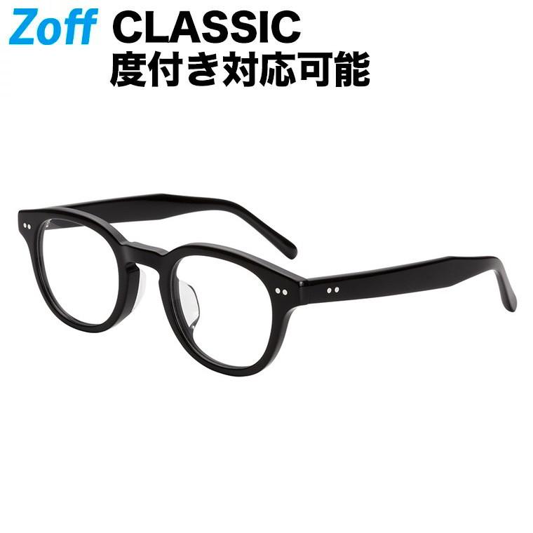 楽天市場】|ウェリントン型めがね CLASSIC（クラシック） Zoff ゾフ 度