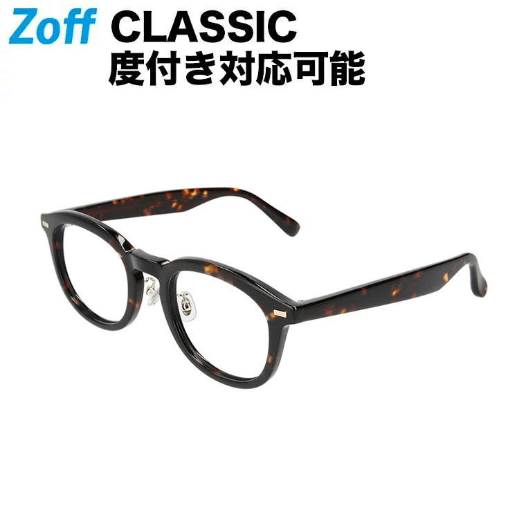 楽天市場】|ウェリントン型 めがね Zoff CLASSIC（ゾフ・クラシック