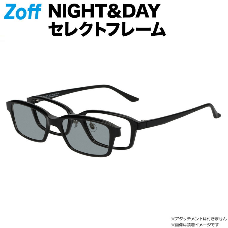 楽天市場】|スクエア型 2WAYメガネ（アタッチメント別売り）（ブラック