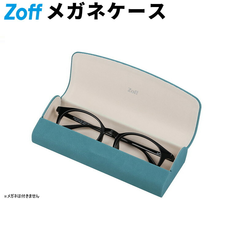 楽天市場】|メガネ・サングラスケース (ブルー) コンパクト くすみ