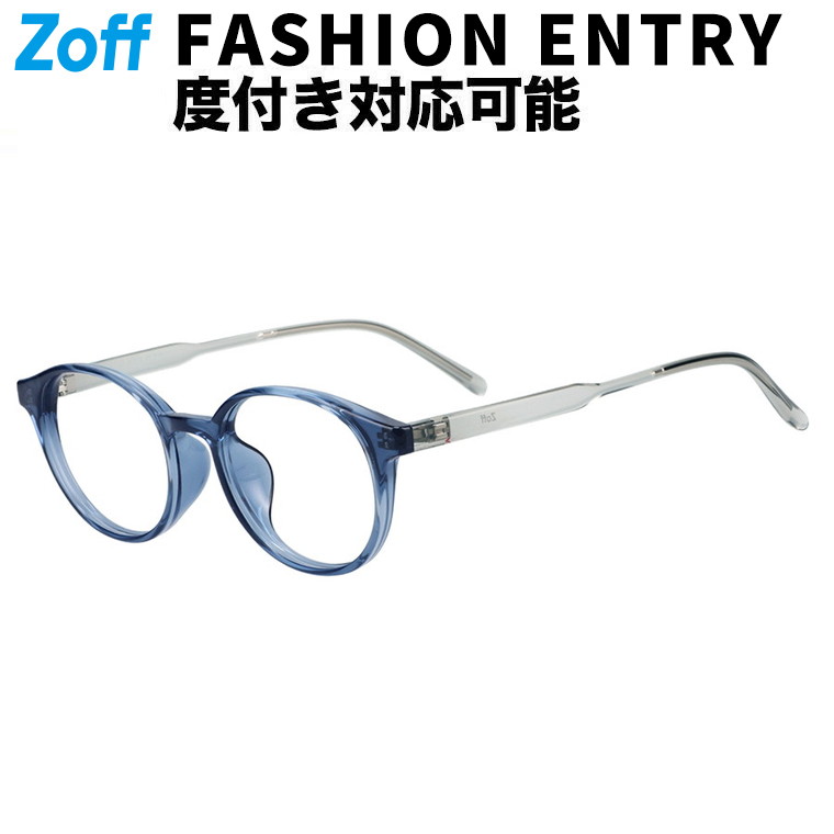 楽天市場】|ボストン型 メガネ(ブルー(クリア)) 眼鏡 検眼調整 伊達