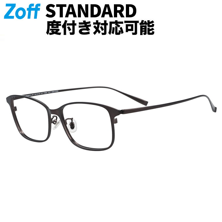 楽天市場】|ウェリントン型 メガネ(ブラウン(マット)) チタン 軽量