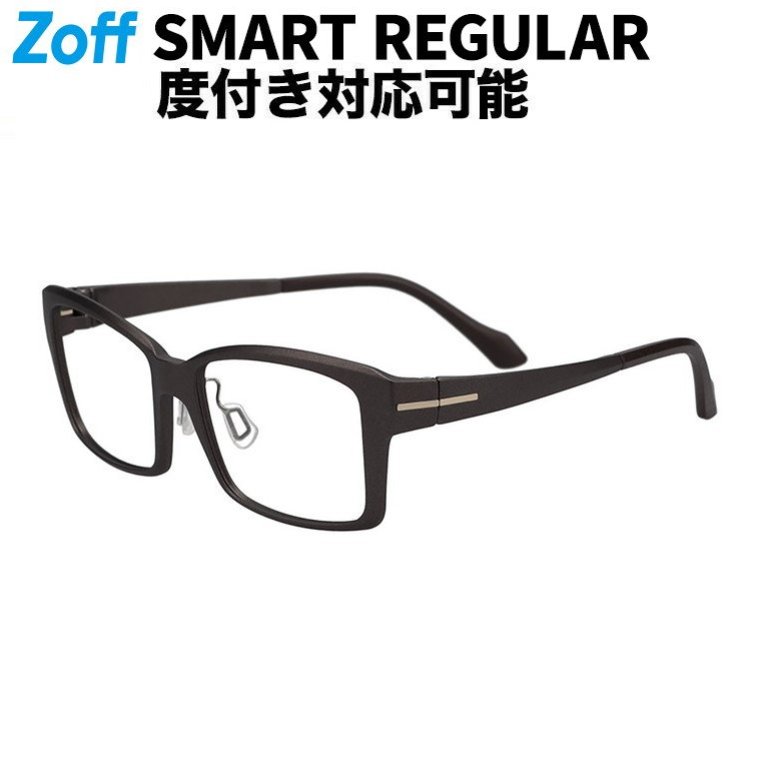 楽天市場】|ウェリントン型 メガネ(ブラウン(マット)) 軽量 鼻パッド