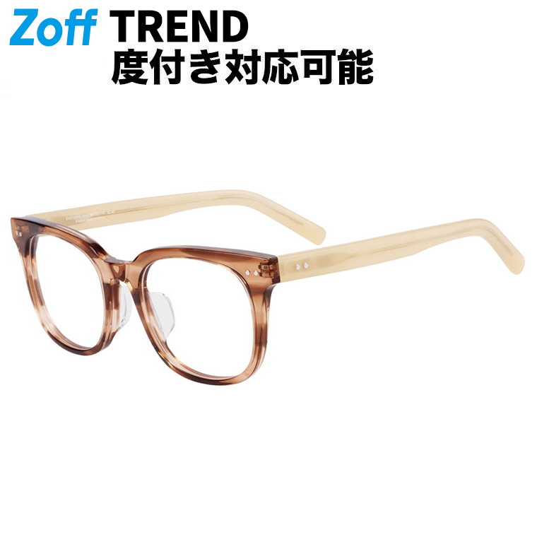 楽天市場】|ウェリントン型 メガネ(ブラウン(クリア)) 横長 黒縁 眼鏡