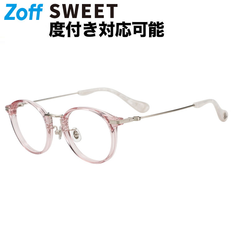 楽天市場】|ボストン型 メガネ(ピンク(クリア)) 眼鏡 検眼調整 伊達