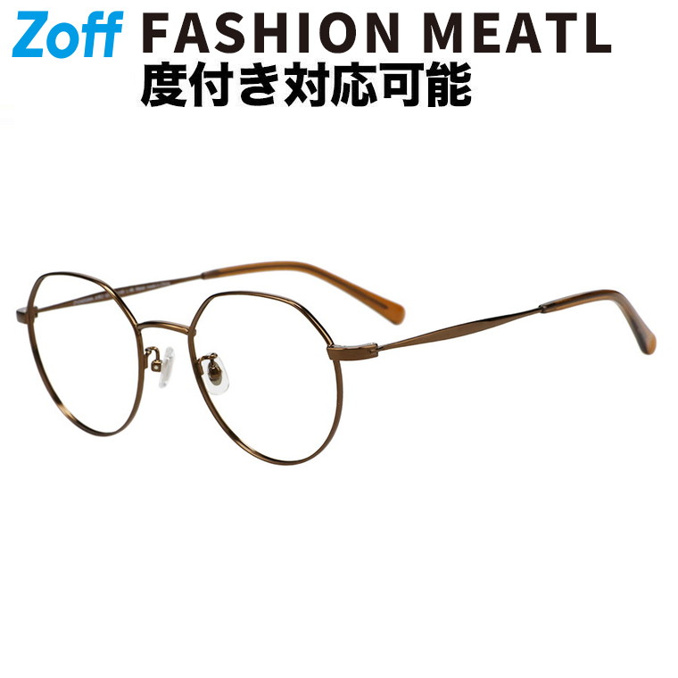 楽天市場】|【中顔面短縮みえメガネ】ボストン型 メガネ(ブラウン