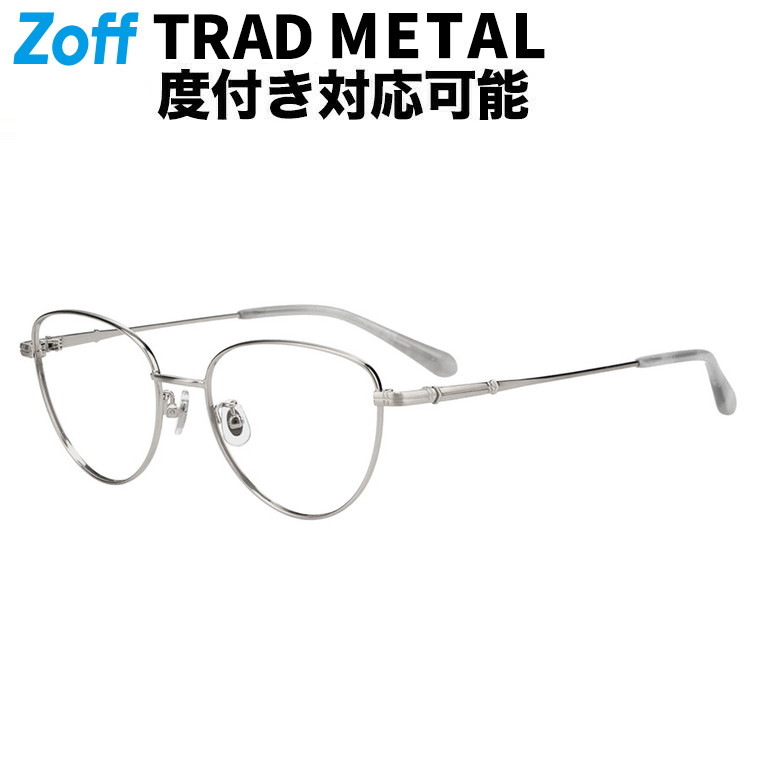 楽天市場】zoff（フレーム形状（眼鏡）フォックス）の通販