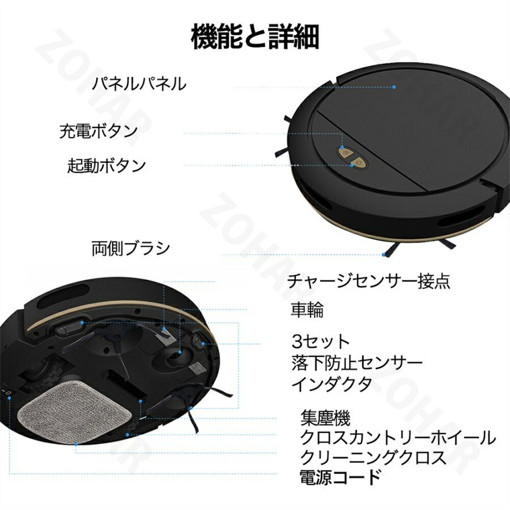 楽天市場】ロボット掃除機 強力吸引 5000Pa 水拭き 2in1 高性能 自動