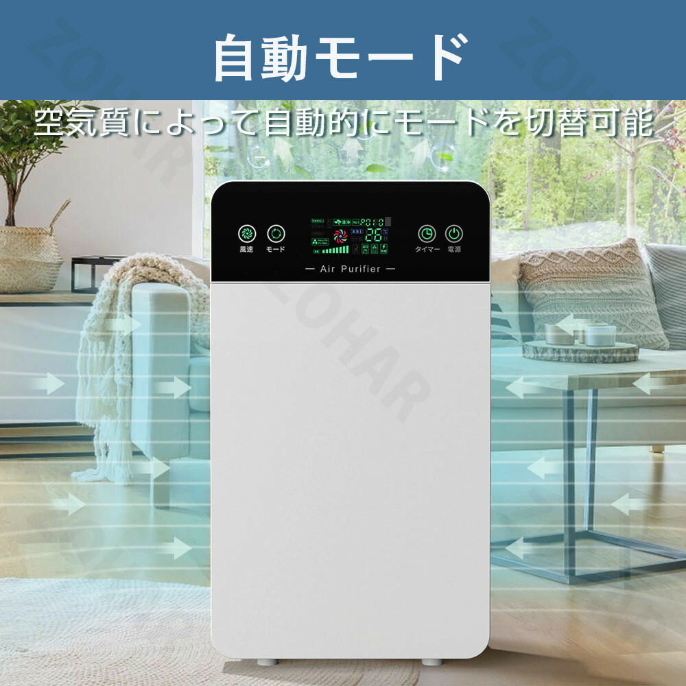 楽天市場】invitop☆楽天1位！2年間保証☆空気清浄機 花粉対策 uv除菌