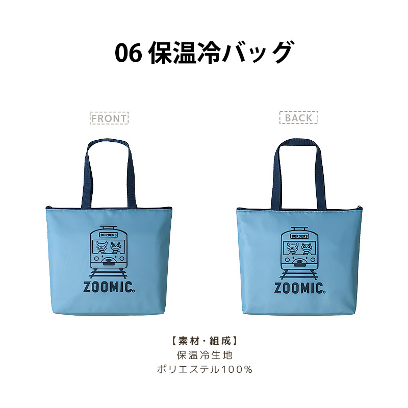 楽天市場】【31%OFF】 2026年 キッズ ベビー 新春福袋 6点セット
